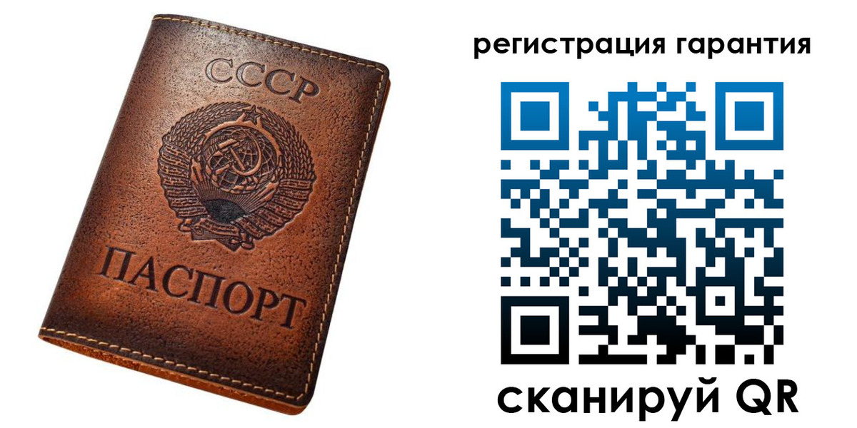 прописка для кредита в Давлеканово