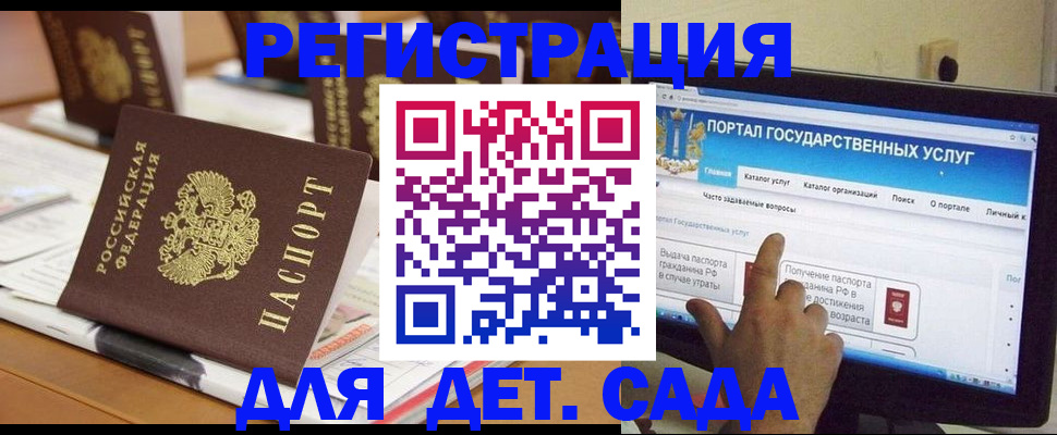 прописка паспорт в Давлеканово